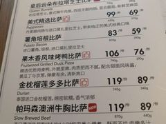 -必胜客(天河城店)