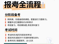 -上海交通大学医学院附属瑞金医院(总院)