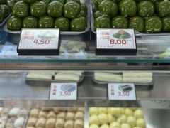 -许阿姨糕团店(南京总店)
