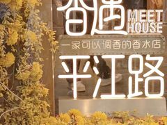 -山塘街