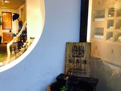 -和雅集素食(景区店)