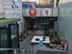 -水善汇都市汗蒸(杨浦区五角场店)