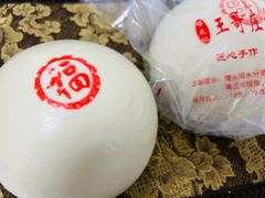 -单家老院·院子里的青岛菜(沙子口店)