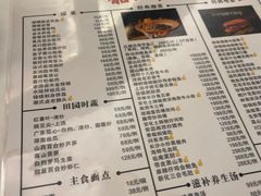 -韶山红•湘粤宴(木樨地·华天大厦店)