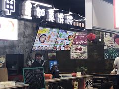 -如意馄饨(阜宁益林镇店)