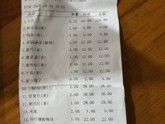 -辣尚瘾·烤鱼·新川菜(交大直营店)