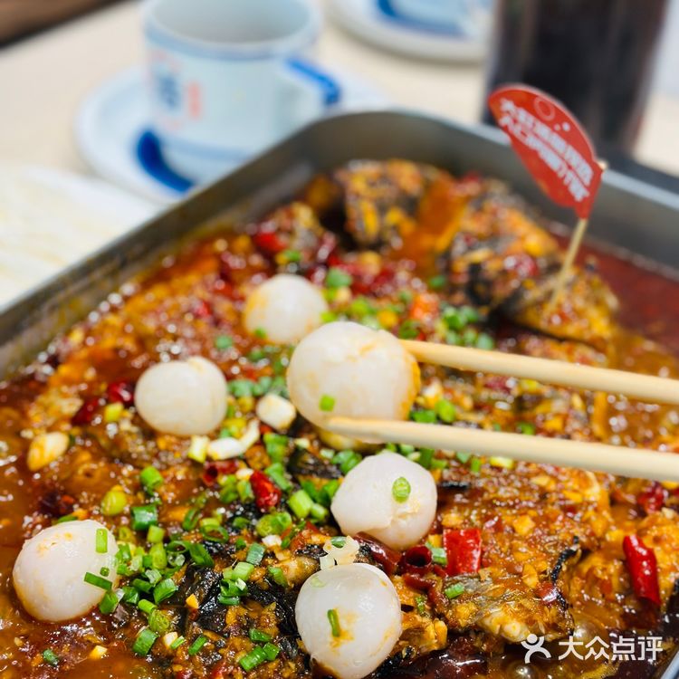 百吃不厌的鱼酷荔枝香辣烤鱼