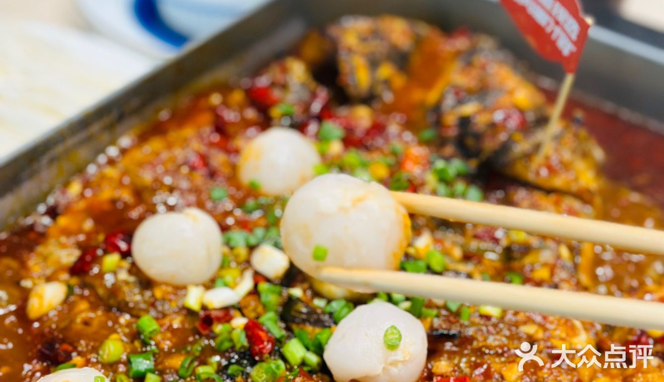 百吃不厌的鱼酷荔枝香辣烤鱼