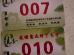 -良子足疗按摩