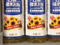-麦德龙(青羊店)