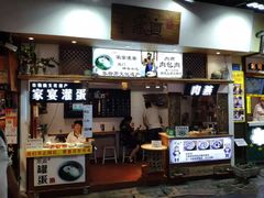 门面-家宴·灌蛋·沙茶面(曾厝垵店)