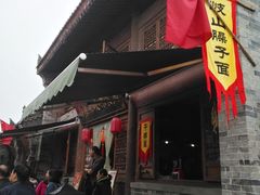 -白鹿原影视城