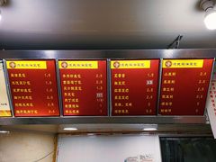 -谭景其·谭氏麻油菜包(集庆路店)