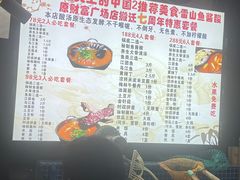 -雷山鱼酱酸汤鱼·酸汤牛肉(花果园T1区店)