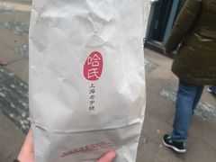 -上海哈尔滨食品厂(淮海中路店)