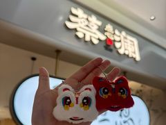 -金光华广场