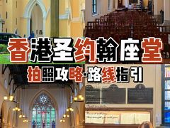 -圣约翰座堂