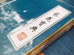 -天龙八部武侠城