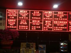 -UME影城(安贞DTS:X店)