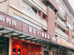 -荣公子创意菜