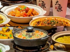 -山四砂锅(太原钟楼街店)