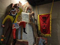-上海动漫博物馆