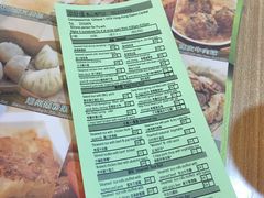 -添好运点心专门店(中环IFC店)