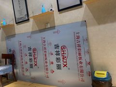 -筋骨堂热敷推拿按摩(雅居乐店)