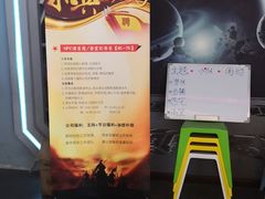-三剑客沉浸式密室(城阳家佳源三店)