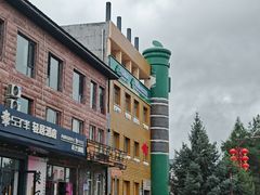 -北极村旅游风景区