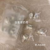 奶枣