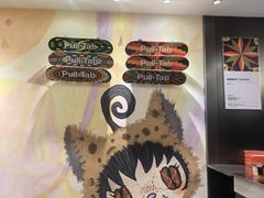 -Pull-Tab拉环咖啡(杭州市上城区来福士中心店)
