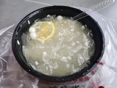 三鲜冰粉-串妹花式冰粉(乐山总店)