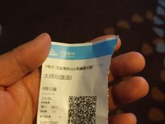 -万达影城(汉街万达广场IMAX店)