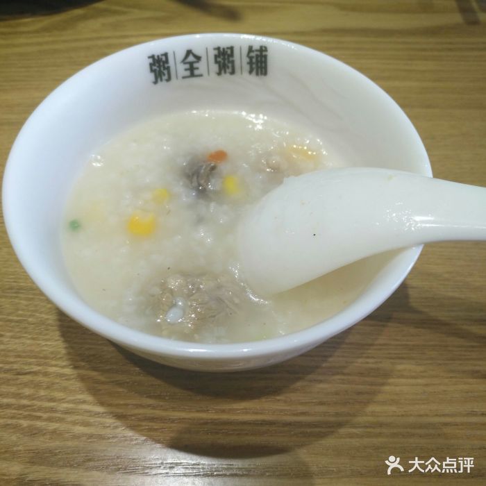 玉米排骨粥