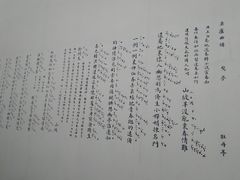 -中国昆曲博物馆