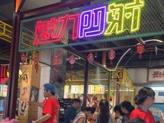 -彭耕记猪油炒小菜(吉联mall店)