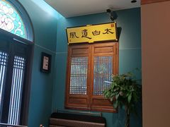 -福照楼汽锅鸡·云南菜(护国路店)