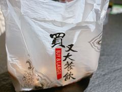 -买又大餐厅(福林里店)