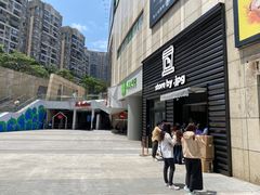 -JPG canteen(广州乐峰广场店)