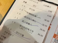 -添好运点心专门店(百老汇店)