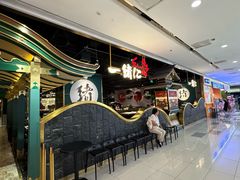 -一绪に寿喜烧自助(世茂广场店)