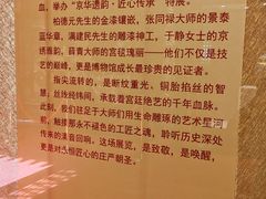 -承恩寺
