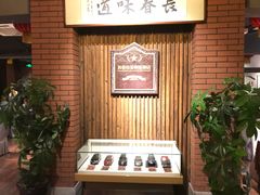 -长春市茶啊衝饭店(南湖公园店)