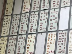 -益寿炖品店