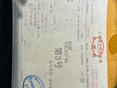 -上海广德中医门诊部