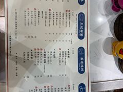 -霸王茶姬(南强街店)