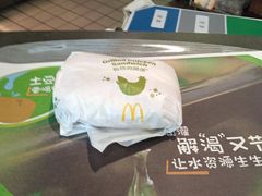 -麦当劳(城东万达广场店)