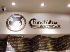 -龙猫仔乐园(惠福东路店)