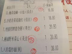 -纳福苑(亮庆餐饮分店)